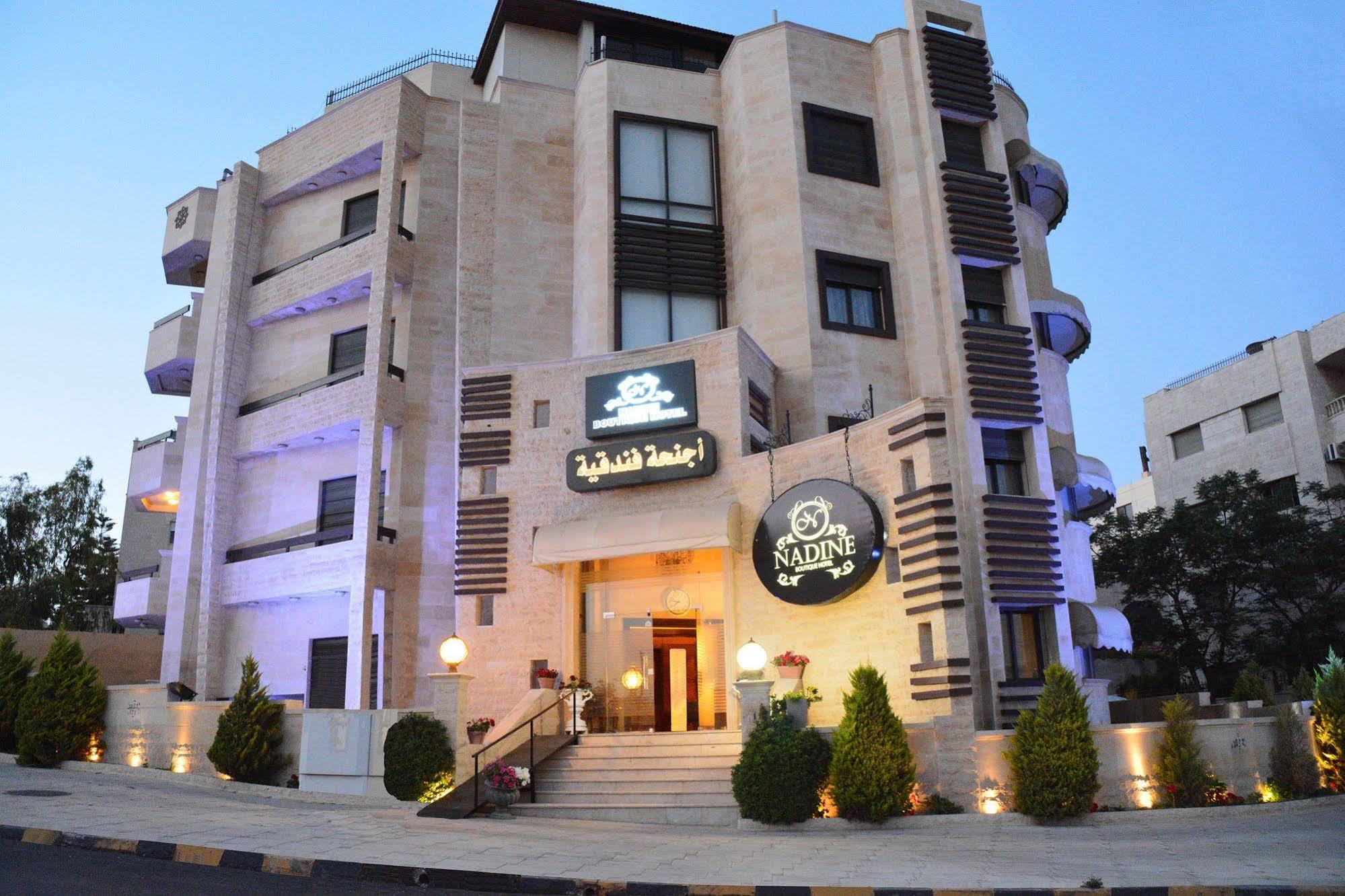 Nadine Hotel Suites Αμμάν Εξωτερικό φωτογραφία