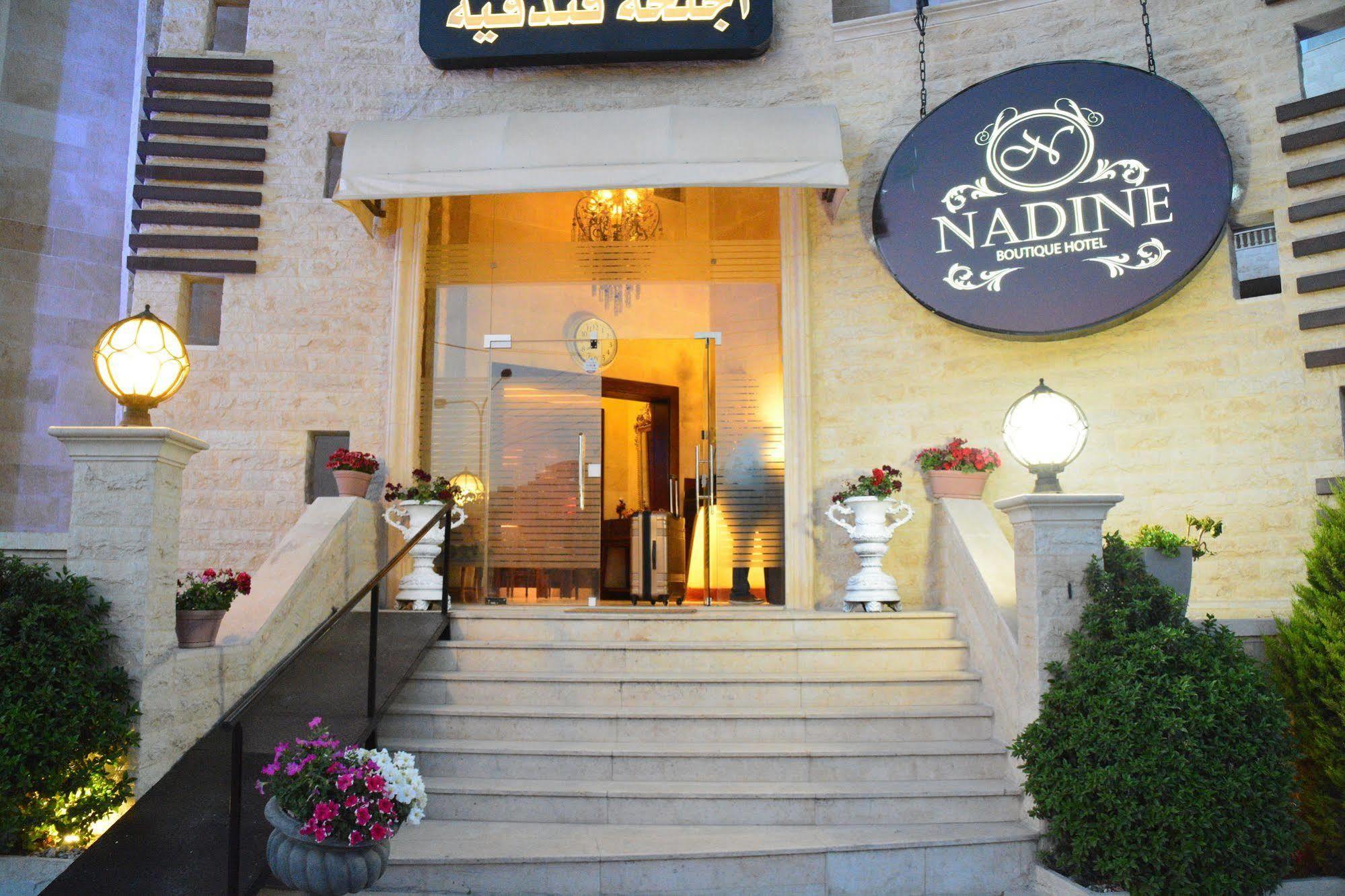 Nadine Hotel Suites Αμμάν Εξωτερικό φωτογραφία